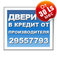 Окна в кредит от производителя